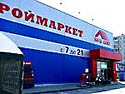Система вентиляции, кондиционрования и отпления для магазина 